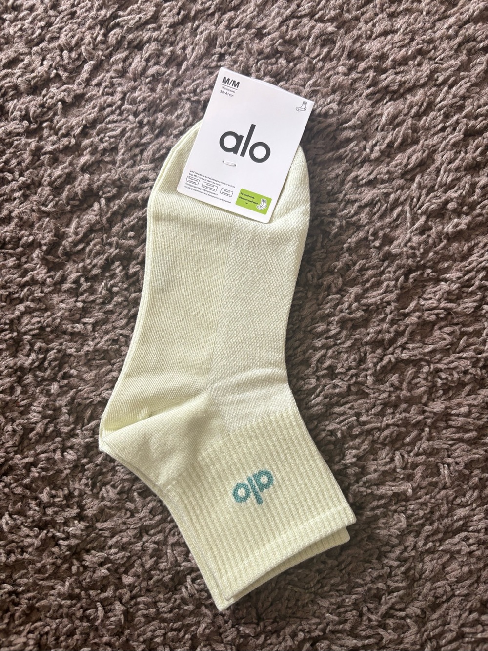ALO Yoga Pale green Crew Socks with Teal Logo